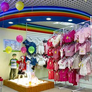 Детские магазины Сердобска