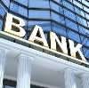 Банки в Сердобске