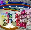 Детские магазины в Сердобске