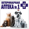 Ветеринарные аптеки в Сердобске