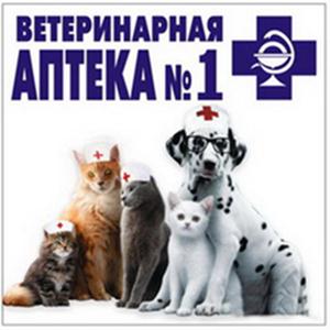 Ветеринарные аптеки Сердобска